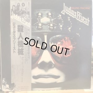 画像1: Judas Priest / Killing Machine