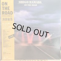 浜田省吾 / オン・ザ・ロード