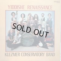 Klezmer Conservatory Band / Yiddishe Renaissance