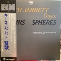 Keith Jarrett / Hymns Spheres