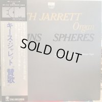 Keith Jarrett / Hymns Spheres