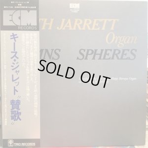 画像1: Keith Jarrett / Hymns Spheres