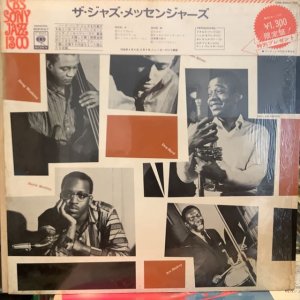 画像1: The Jazz Messengers*, Art Blakey / The Jazz Messengers