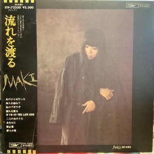 画像1: 浅川マキ / 流れを渡る