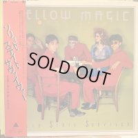 イエロー・マジック・オーケストラ / ソリッド・ステイト・サヴァイヴァー