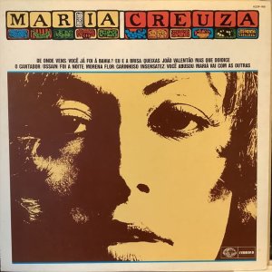 画像1: Maria Creuza / Maria Creuza
