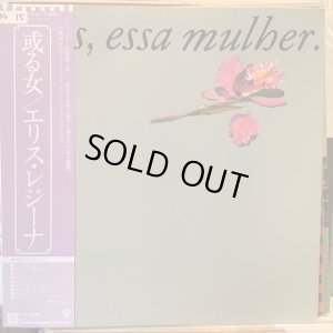 画像1: Elis Regina ‎/ Elis, Essa Mulher