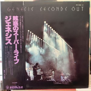 画像1: Genesis / Seconds Out
