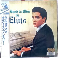 Elvis Presley / His Hand In Mine