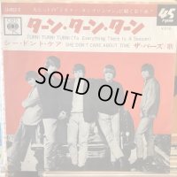 The Byrds / Turn! Turn! Turn!