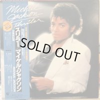 Michael Jackson / Thriller