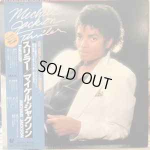 画像1: Michael Jackson / Thriller