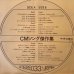画像2: VA / CMソング傑作集 (2)