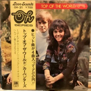 画像1: Carpenters / Top Of The World