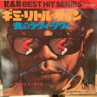 Brenton Wood / Gimme Little Sign