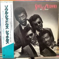 シャネルズ / ソウル・シャドウズ