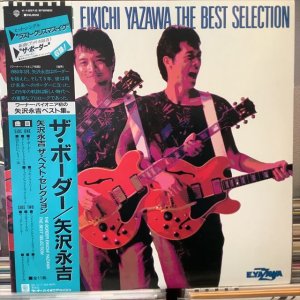 画像1: 矢沢永吉 / ザ・ボーダー