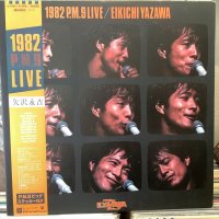 矢沢永吉 / 1982 P.M.9 Live