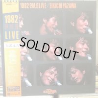 矢沢永吉 / 1982 P.M.9 Live