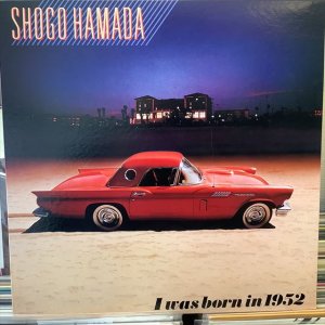 画像1: 浜田省吾 / 愛の世代の前に