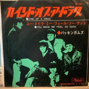 画像1: The Buckinghams / Kind Of A Drag