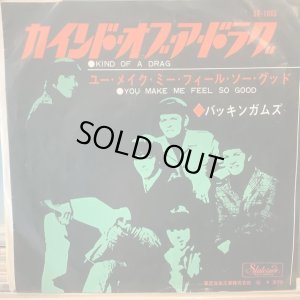 画像1: The Buckinghams / Kind Of A Drag
