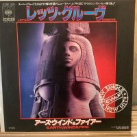 Earth, Wind & Fire / Let's Groove