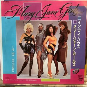 画像1: Mary Jane Girls / In My House