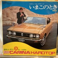 八色賢典 ‎/ いまこのとき