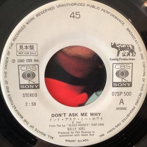 画像2: Billy Joel / Don't Ask Me Why
