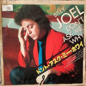 画像1: Billy Joel / Don't Ask Me Why