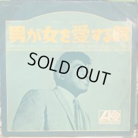 Percy Sledge / When A Man Loves A Woman