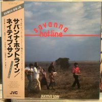 ネイティブ・サン / サバンナ・ホットライン
