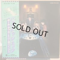 Paul McCartney & Wings / Back To The Egg