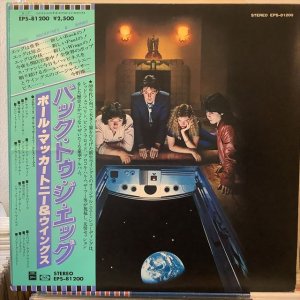 画像1: Paul McCartney & Wings / Back To The Egg