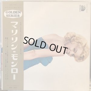 画像1: Marilyn Monroe / Marilyn
