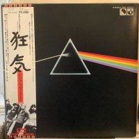 Pink Floyd / The Dark Side Of The Moon