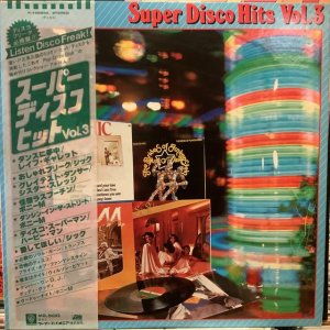 画像1: VA / Super Disco Hits Vol. 3