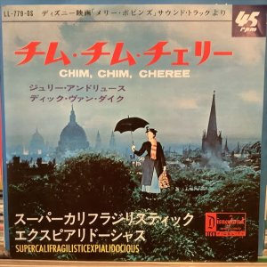 画像1: Julie Andrew, Dick Van Dyke / Chim, Chim, Cheree