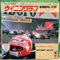 Rosemary Butler / Winning Run