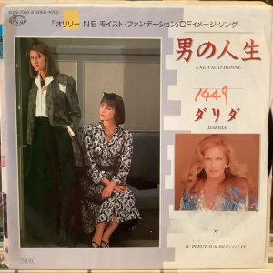 画像1: Dalida / Une Vie D'Homme