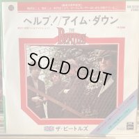 The Beatles / Help!