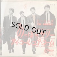 The Beatles / Long Tall Sally