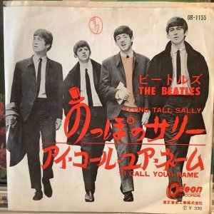 画像1: The Beatles / Long Tall Sally