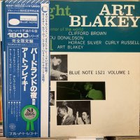 Art Blakey Quintet / A Night At Birdland Volume 1