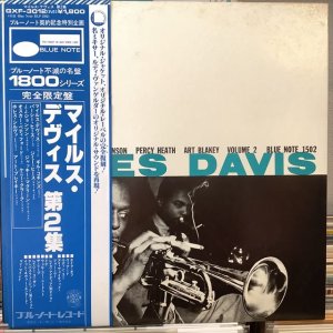 画像1: Miles Davis ‎/ Volume 2