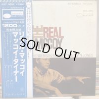McCoy Tyner / The Real McCoy