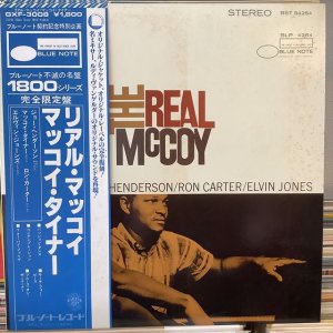 画像1: McCoy Tyner / The Real McCoy