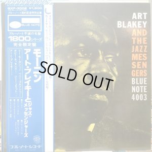 画像1: Art Blakey And The Jazz Messengers / Art Blakey And The Jazz Messengers