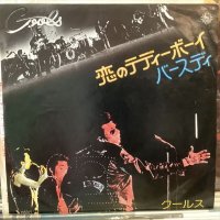クールス / 恋のテディーボーイ
